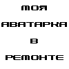 kripantik